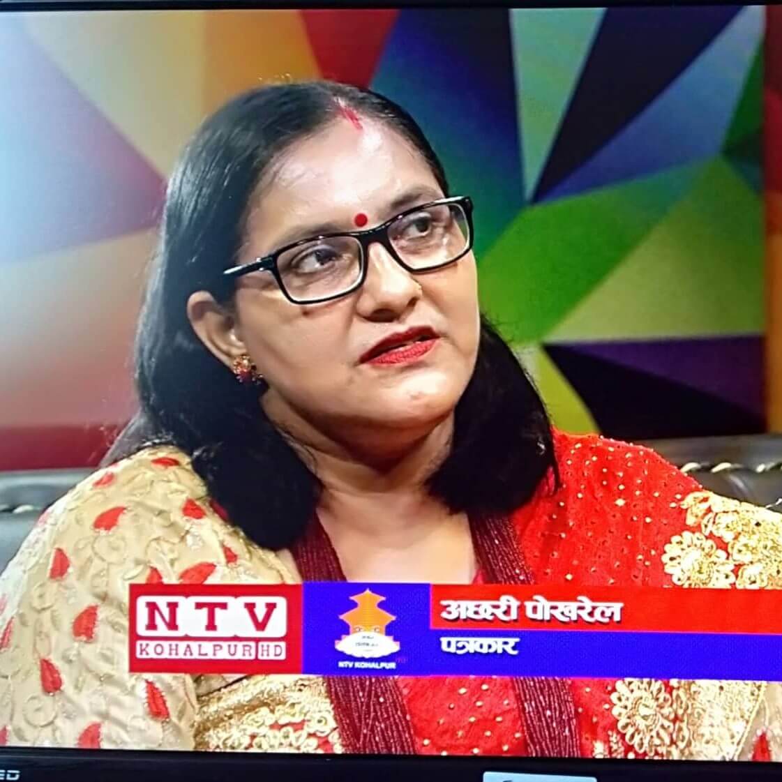 अछरी पोखरेल