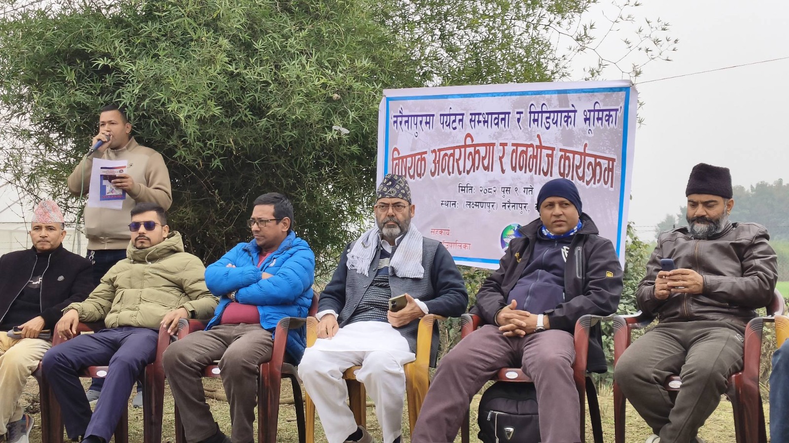 पर्यटन प्रवर्द्धनका लागि पाँच बुँदे 'नरैनापुर घोषणापत्र' जारी