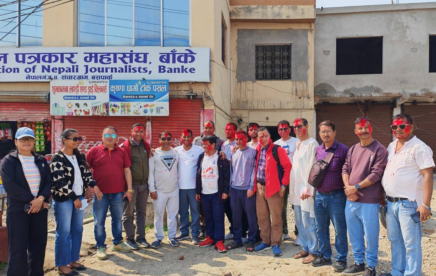 होली मनाउँदै बाँकेका पत्रकारहरु