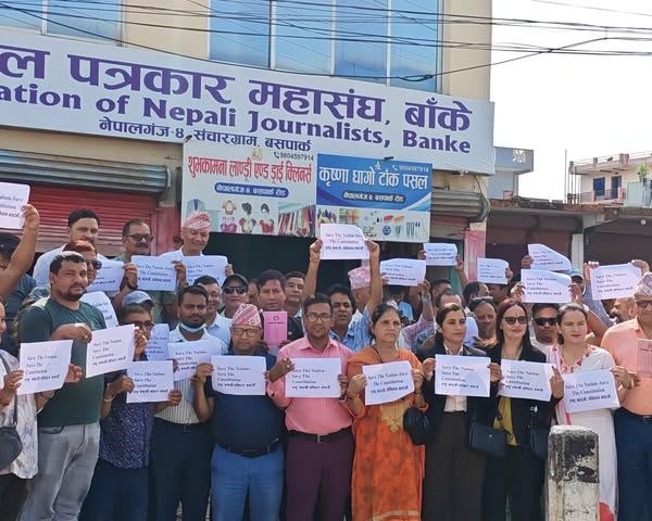 संविधान रक्षाको लागि नेपालगञ्जमा मौन प्रदर्शन