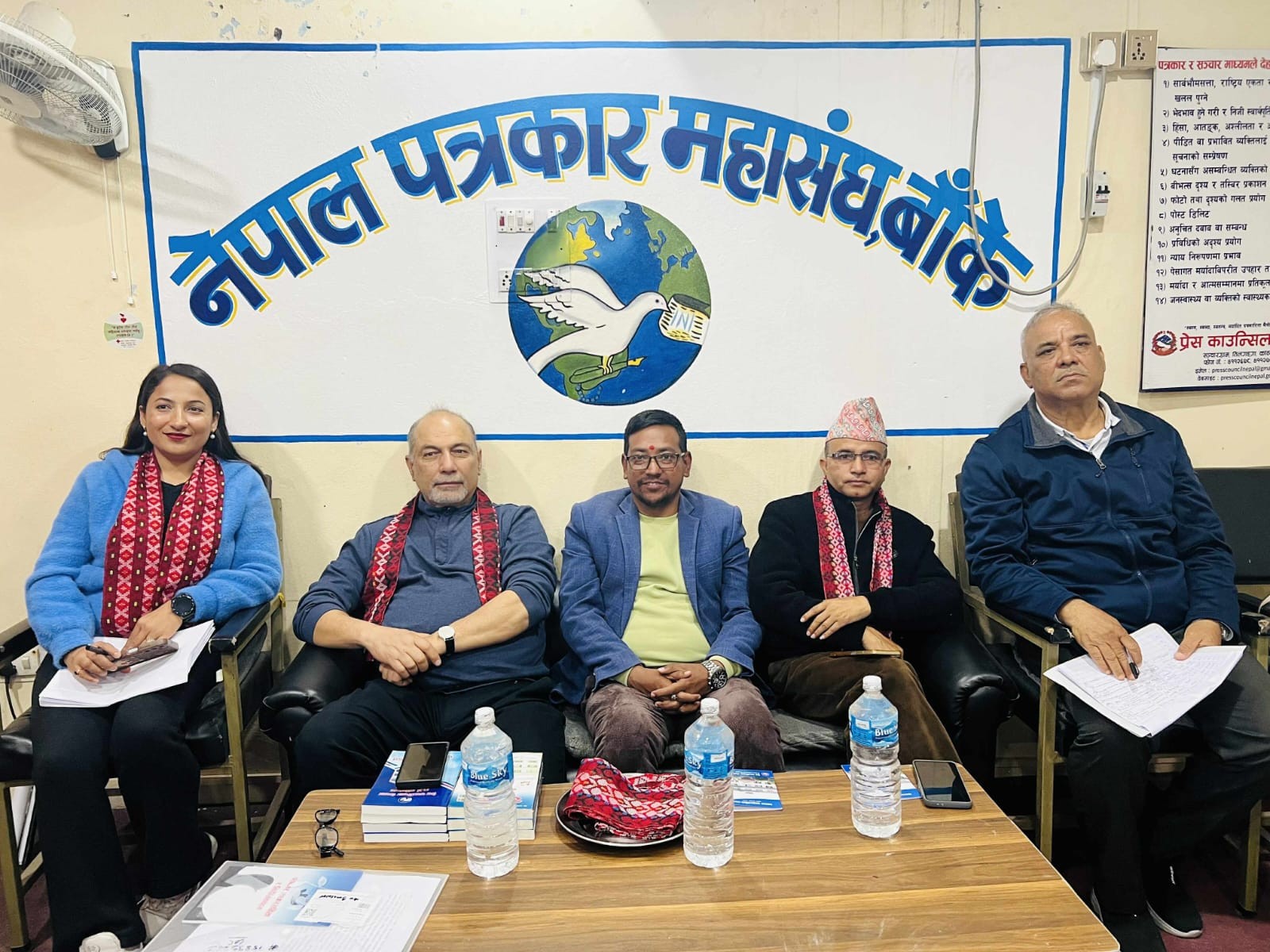 'आमसञ्चार माध्यम र आचारसंहिता कार्यान्वयन' विषयक अन्तरक्रिया कार्यक्रम