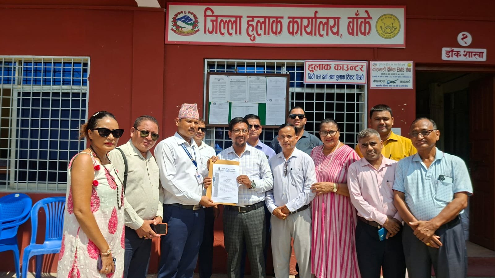 विज्ञापनको बिल नबुझ्न आग्रह गर्दै हुलाकलाई ज्ञापनपत्र बुझाइँदै