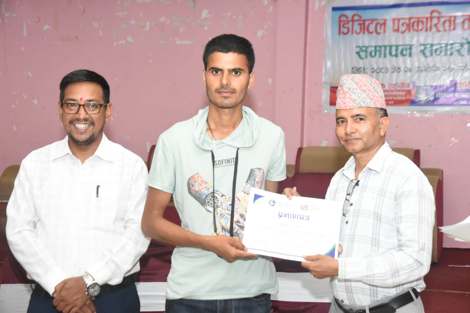 डिजिटल पत्रकारिता तालिममा प्रमाणपत्र प्रदान गरिँदै
