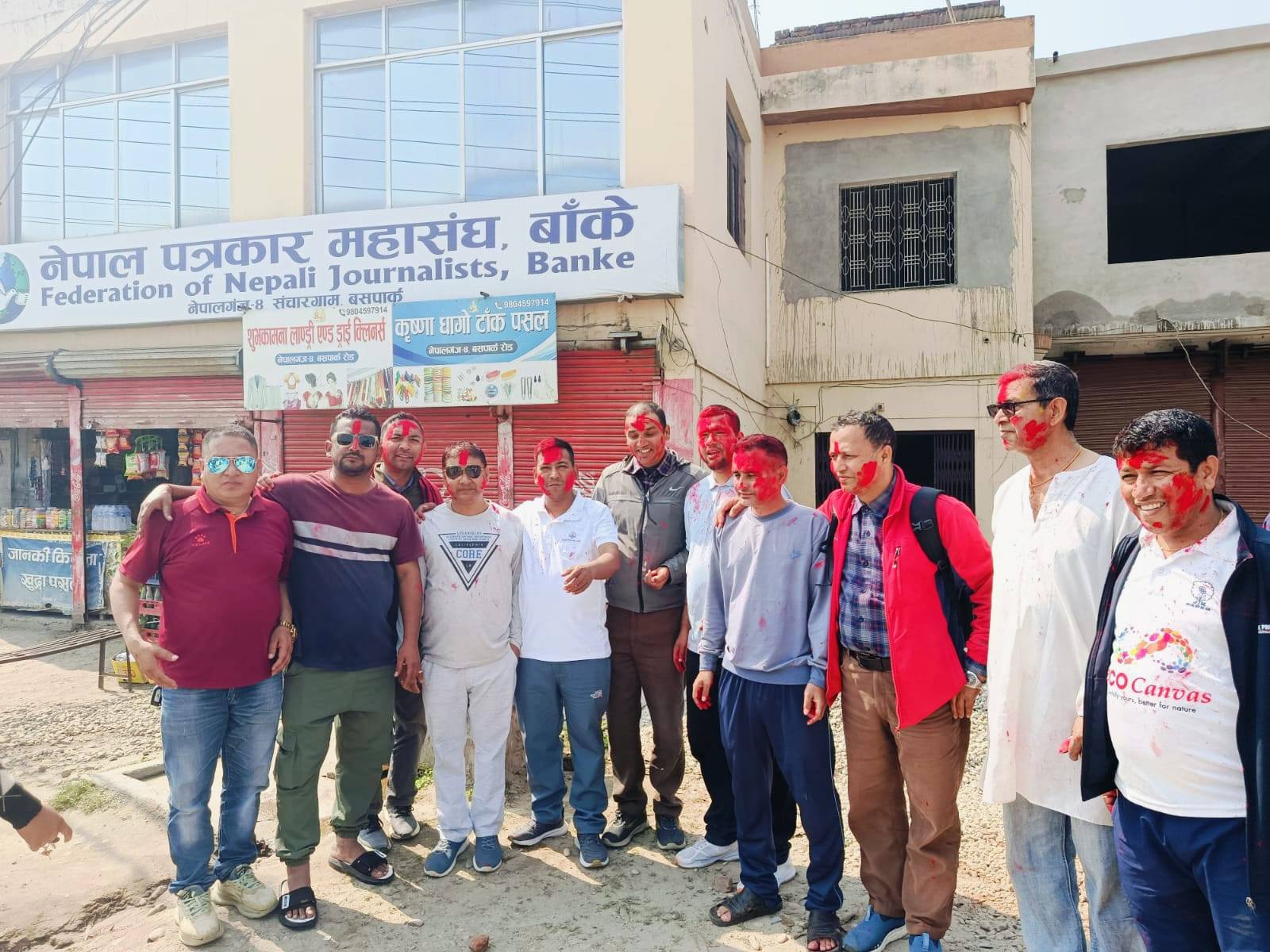 होली मिलन कार्यक्रम