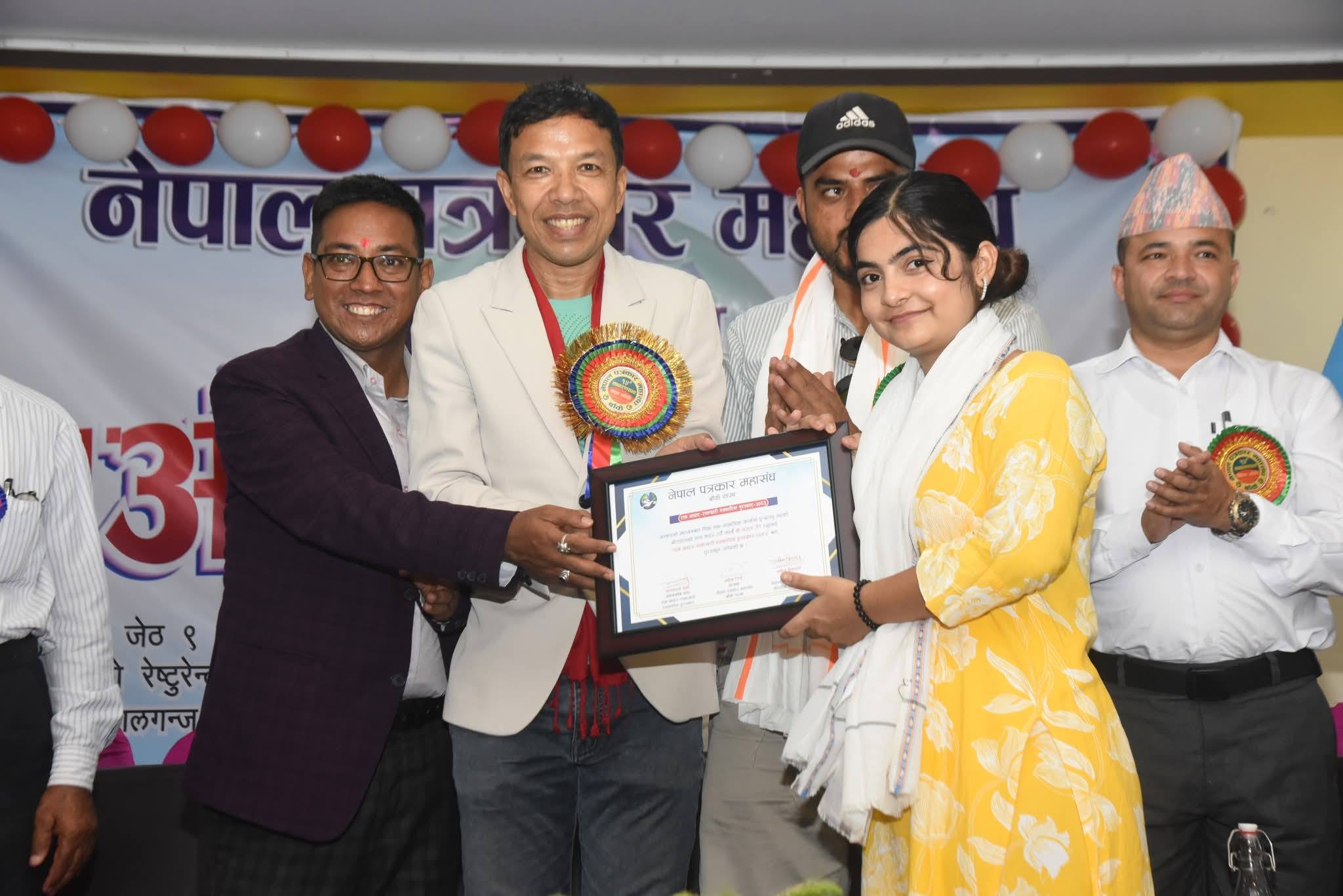 १५औं साधारणसभामा राम आधार–रामप्यारी पत्रकारिता पुरस्कारबाट पुरस्कृत हुँदै सजल गैरे