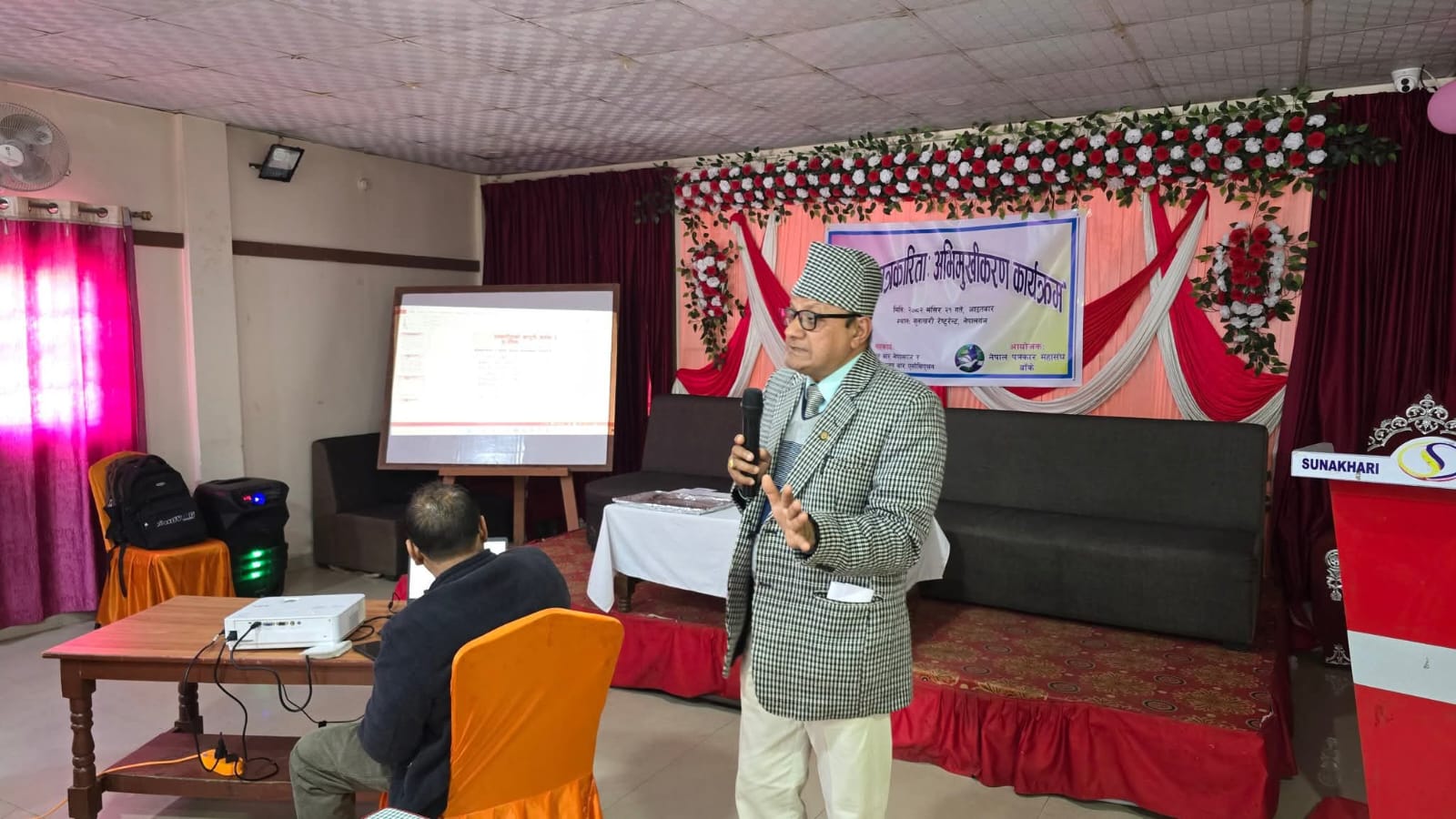 'पत्रकारिता र कानुनी आधारभूत ज्ञान' का बिषयमा सहजीकरण गर्दै अधिवक्ता प्रहलाद बहादुर कार्की